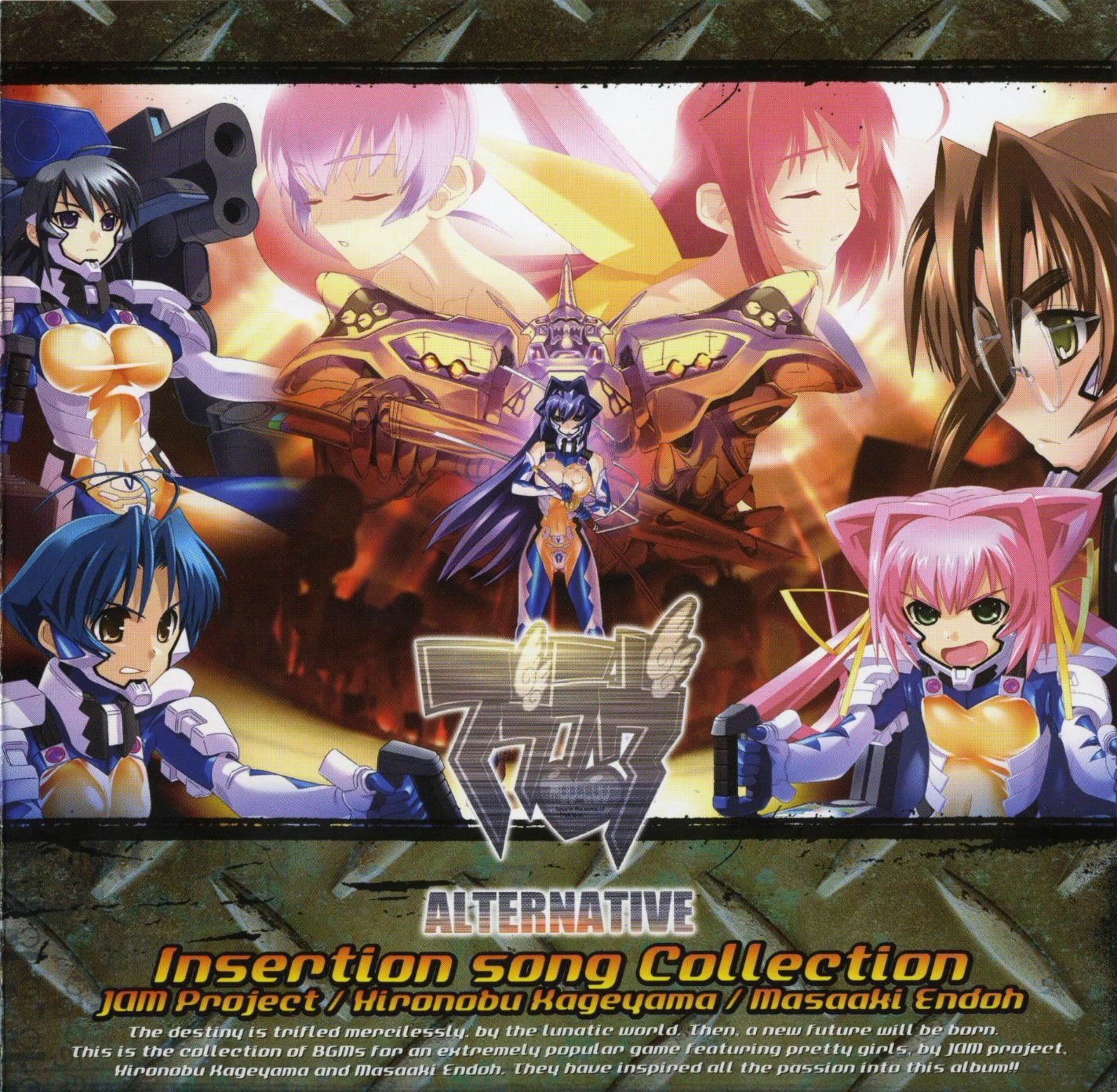 邦楽 Luv Master X SAMPLER Amazon.co.jp: LMX #1: ミュージック